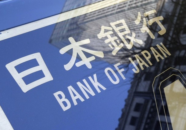 Bank-of-Japan3